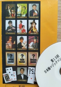 【★う コンベンション マジック 手品 DVD 廃盤！★】