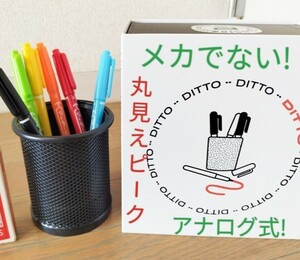 【★TVで観る メンタリズム が 貴方にも簡単に 失敗なく演じられます！電子回路を使わない 面白いメカ製品！ ディット マジック 手品 ★】