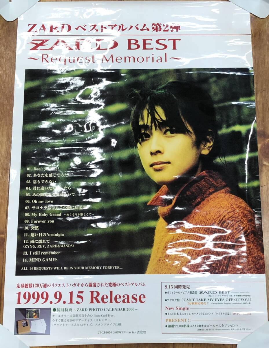 2025年最新】Yahoo!オークション -zard ポスターの中古品・新品