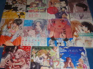 コミック 百合姫の値段と価格推移は 799件の売買情報を集計したコミック 百合姫の価格や価値の推移データを公開 コミック 百合姫の値段と価格推移は 799件の売買情報を集計したコミック 百合姫の価格や価値の推移データを公開