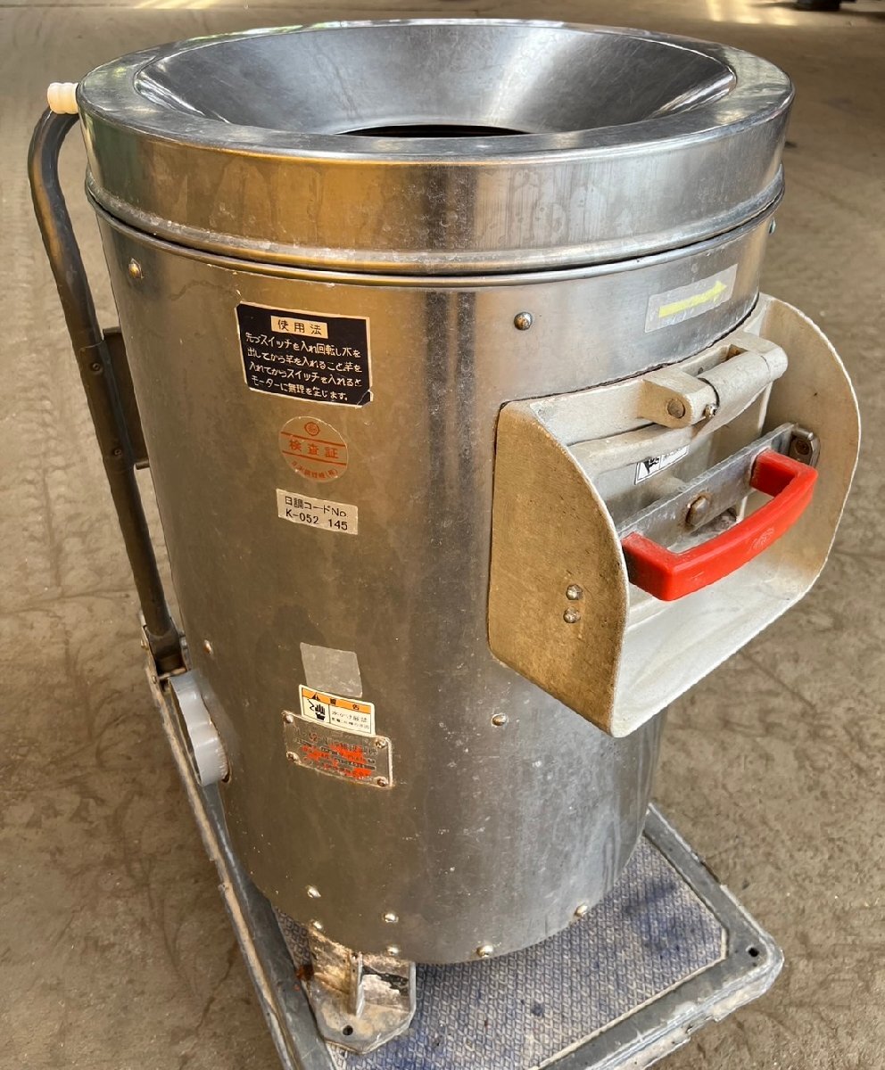 Yahoo!オークション -「球根皮剥機」(厨房機器) (店舗用品)の Yahoo!オークション -「球根皮剥機」(厨房機器) (店舗用品)の