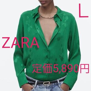 ZARA ザラ◆レディース◆花柄ジャガード織り ブラウス シャツ◆定価 5,890円◆新品タグ付き◆L