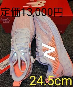 定価1万3千円◆new balance　ニューバランス◆レディーススニーカー　ランニングシューズ◆24.5cm◆新品箱あり