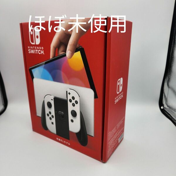 Nintendo Switch 本体　有機ELモデル