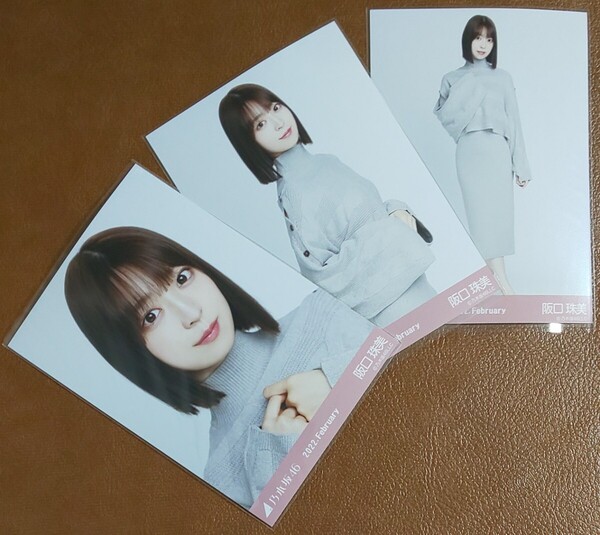 乃木坂46 阪口珠美 ニットセットアップワンピ 会場限定 生写真 3種 2022.February コンプ