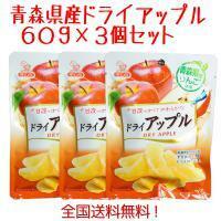  Aomori prefecture production apple dry Apple 60g 3 sack set free shipping!