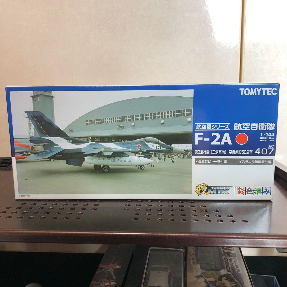 Yahoo!オークション -「技mix f-2」の落札相場・落札価格 Yahoo!オークション -「技mix f-2」の落札相場・落札価格