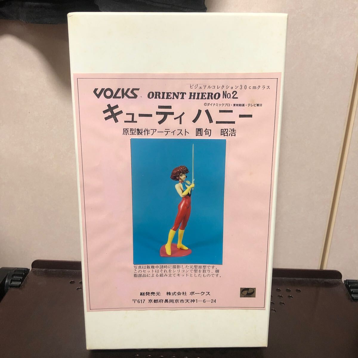 2025年最新】キューティーハニー関連フィギュアやおもちゃが 2025年最新】キューティーハニー関連フィギュアやおもちゃが