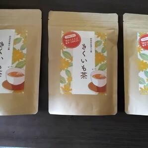 今話題のスーパーフードイヌリン菊芋茶100%使用[きくいも茶](2gX30包入り)X3袋