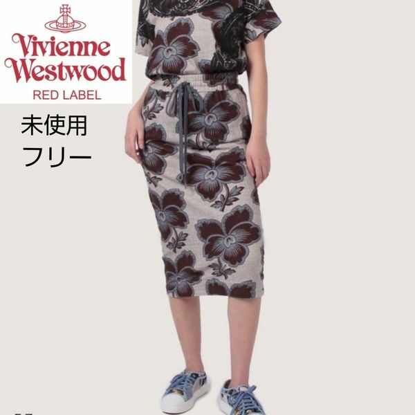 未使用 Vivienne Westwood ダンシングフラワー スカート