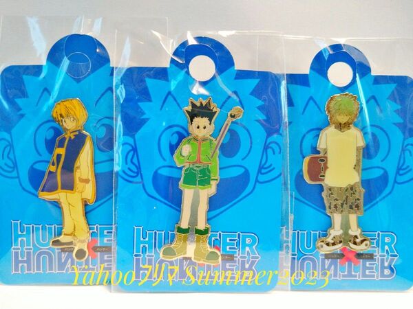 新品 未開封 HUNTER×HUNTER ピンバッジ 3個 ゴン キルア クラピカ 応募者全員サービス 集英社 ピンズ 冨樫義博