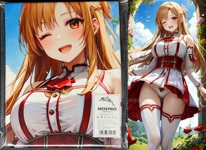 ^asnaSAO 27888^ cosplay ^ tapestry * Dakimakura cover series * super large bath towel * blanket * poster ^ super large 105×55cm