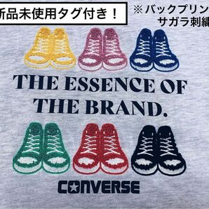 converse コンバース Tシャツ バックプリント サガラ刺繍（L）新品