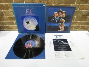 映画 E.T. THE EXTRA-TERRESTRIAL サウンドトラック LP レコード MICHAEL JACKSON サントラ ポスターなし【1007mk】