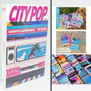 CITY POP　ポストカード　30枚セット　シティポップ　ビーチ　海　プール