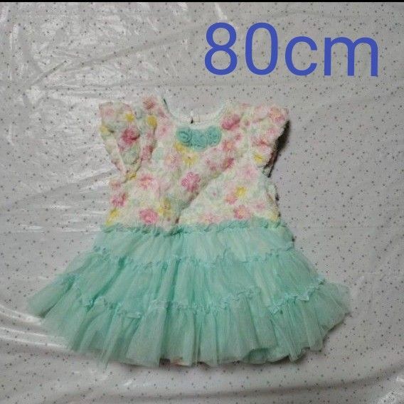 ワンピース 12M 80cm