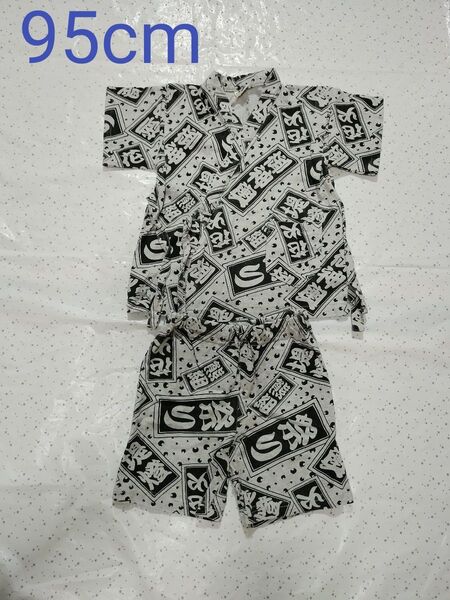 甚平 男の子 キッズ 95cm