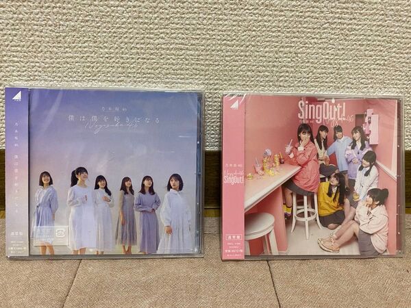 乃木坂46 シングルCD 未開封 通常盤