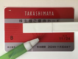 最新　高島屋株主優待カード１枚（限度額３０万円、女性名義）