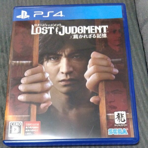 ロストジャッジメント【PS4】 LOST JUDGMENT:裁かれざる記憶