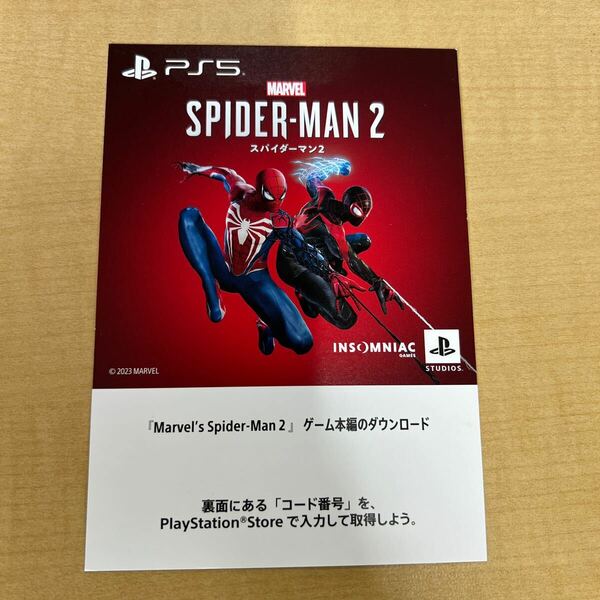 【新品未使用】PS5 Marvel’s Spider-Man2 ダウンロードコード通知のみ