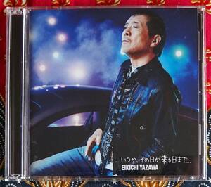 ☆彡初回限定盤B Blu-ray付【CD】矢沢永吉 /いつか その日が来る日まで →キャロル・今を生きて・魅せてくれ・愛しているなら・稲妻
