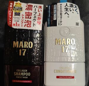 MARO17 コラーゲン シャンプー パーフェクトウォッシュ＆コンディショナー ポンプセット（350ml＋350ml）×1個