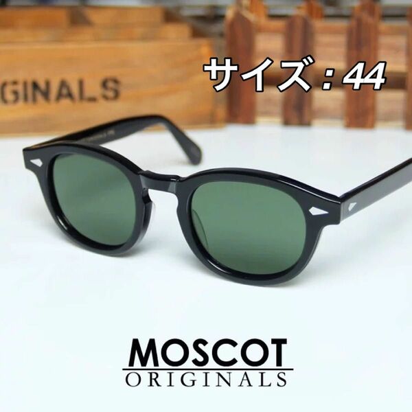 新品》モスコット MOSCOT LEMTOSH サングラス Dグリーン 44