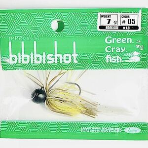 ⑤ ビビビショット 7g #05 活エビ 一誠isseiイッセイ Green Cray fish スモールラバージグ スモラバ bibibiショット bibibi shot 7g