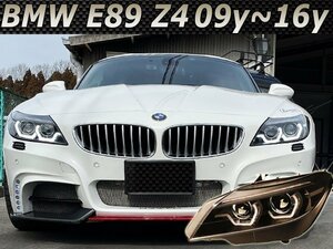 予約　黄ばみ・補修に　車検適合【正規品】BMW Z4 E89 流れるウインカーモデル　LEDイカリング　プロジェクターヘッドライト　HID車 sdrive