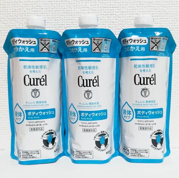 キュレル ボディウォッシュ 詰め替え用 (340ml) 3個セット