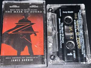 The Mask Of Zorro soundtrack import cassette tape 