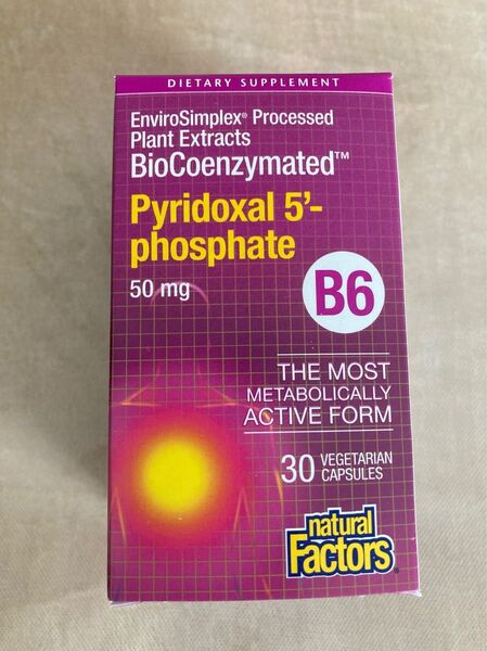 ナチュラルファクターズ ビタミンB6 ピリドキサール5'-リン酸 50mg 30粒 コエンザイム 有機 野菜 果実
