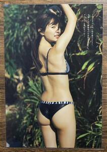 [ thick laminate processing ] river Tsu Akira day . swimsuit magazine scraps 8 page size B5 weekly Play Boy 2023 NO.10[ gravure ]-g06 0601