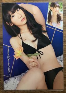 [ thick laminate processing ] Kashiwagi Yuki Takajou Aki .. Akira day . swimsuit magazine scraps 7 page Young gun gun 2022 08 03[ gravure ]-g15 0601