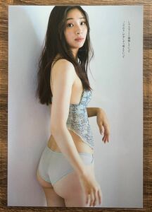 [ thick laminate processing ] Adachi pear flower swimsuit magazine scraps 8 page size B5 weekly Play Boy 2022 10 10[ gravure ]-g07 0601