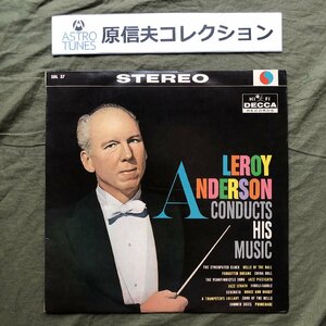 原信夫Collection 傷なし美盤 国内盤 ルロイ・アンダーソン Leroy Anderson LPレコード 名演習 Conducts His Music クラシック