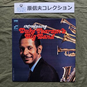 原信夫Collection 良盤良ジャケ 青白 VAN GELDER刻印 1968年 米国本国初盤 LPレコード Introducing Duke Pearson's Big Band: Lew Tabackin