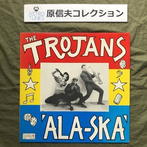 美盤 良ジャケ 1987年 英国 本国オリジナルリリース盤トロージャンズ Trojans LPレコード 'Ala-Ska' レゲエ UKスカバンド Gaz Mayall