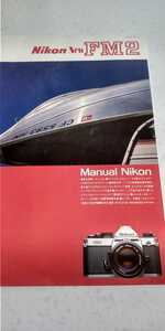  Nikon New FM2 catalog 