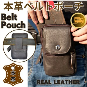  belt pouch smartphone pouch men's lady's smartphone bag original leather smartphone storage casual outdoor stylish adult plain multifunction free shipping 