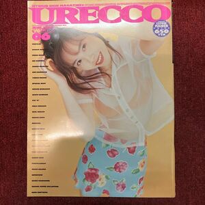 ウレッコ URECCO1996年6月号　秋元彩香ビキニーズ児島玲子池上美沙白石ひとみ麻生早苗桜木亜美大村渓上條明日子美咲ゆうほ可愛手翔大島朱美