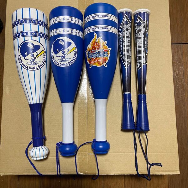 横浜DeNAベイスターズ 応援グッズセット