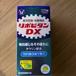 大正製薬 リポビタンDX270錠(90日分)