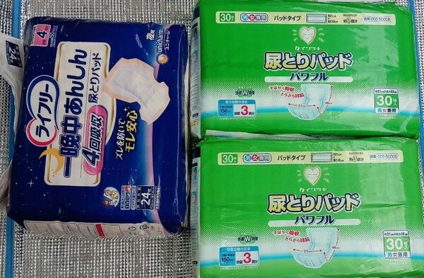 介護用品　尿とりパッド　３個セット　合計84枚