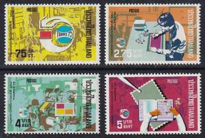 タイ・国内切手展＜１９７５年＞（未）４種完