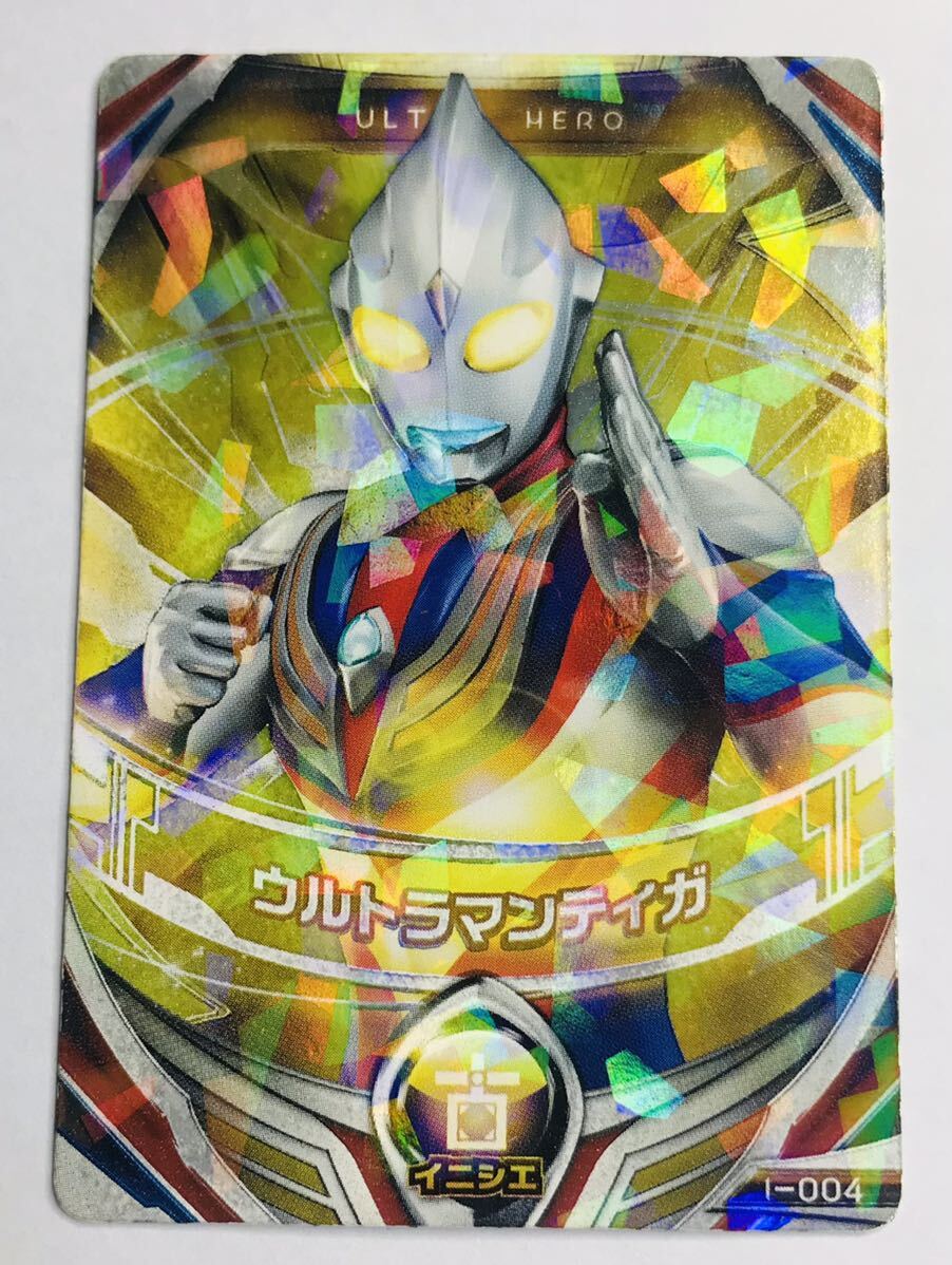 2025年最新】Yahoo!オークション -ウルトラマンティガ カード 2025年最新】Yahoo!オークション -ウルトラマンティガ カード