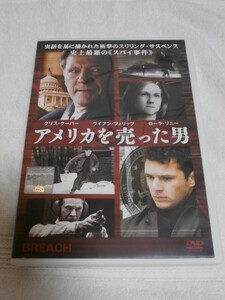 ◎ DVD アメリカを売った男 ◎ レンタル落ち