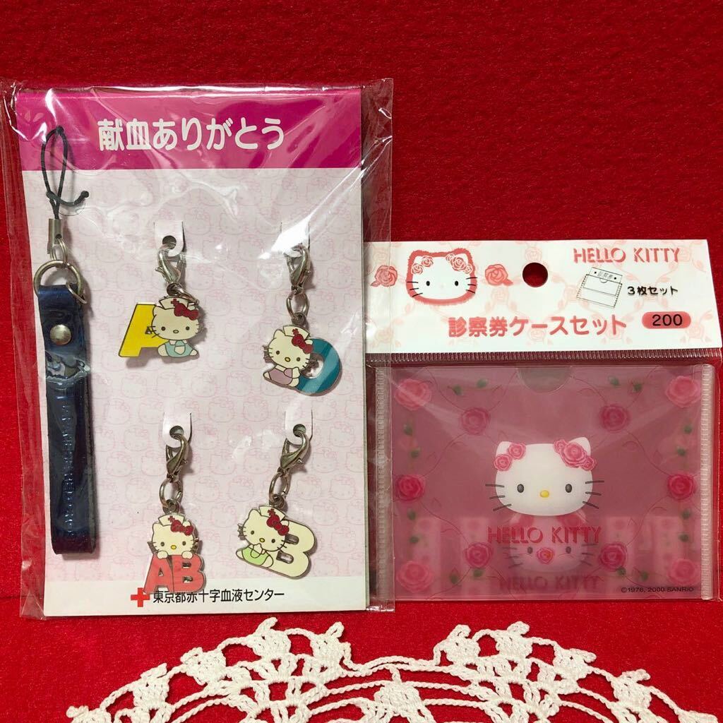 予約販売】本 Yahoo!オークション -「キティファスナー 予約販売】本 Yahoo!オークション -「キティファスナー