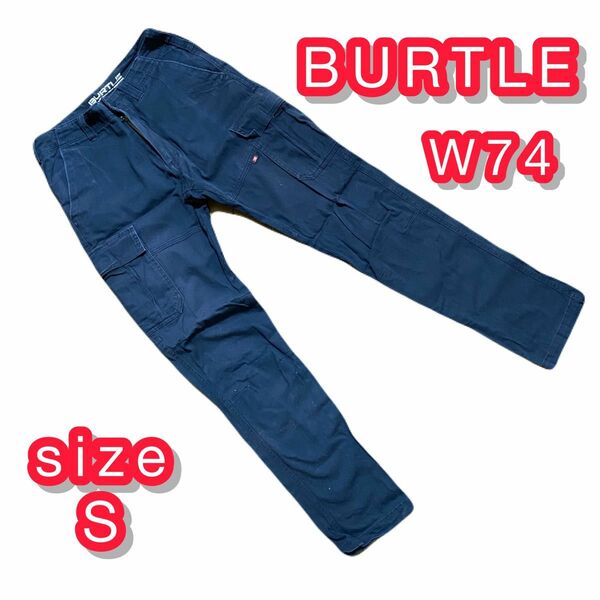 BURTLE カーゴパンツ 作業服 ズボン S W74 ストレッチ